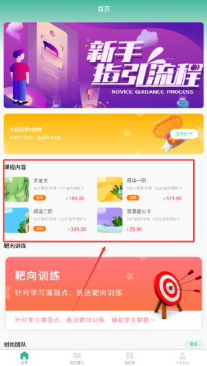 呦小阅官方版下载