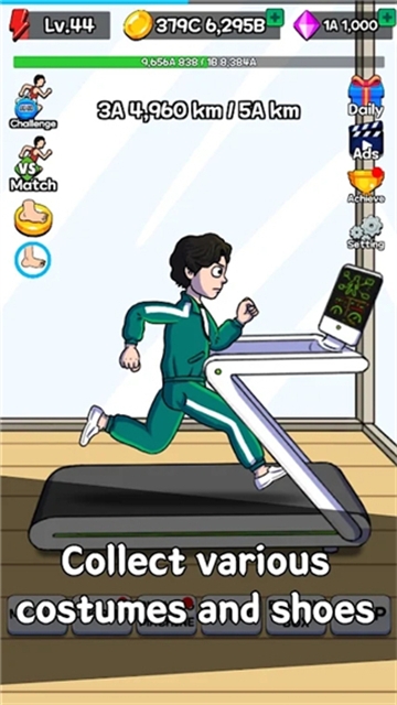 点击赛跑下载app