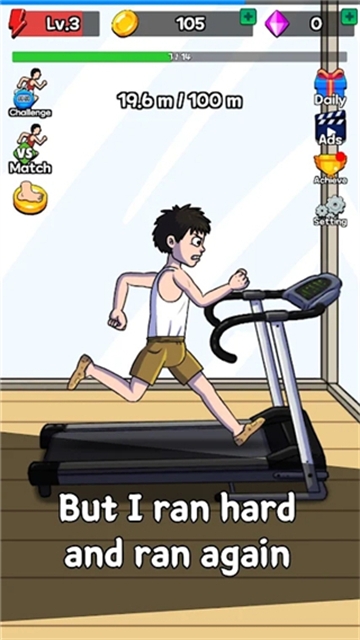 点击赛跑下载app