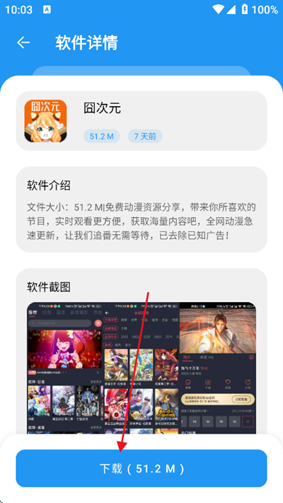 番喜视频追剧2025