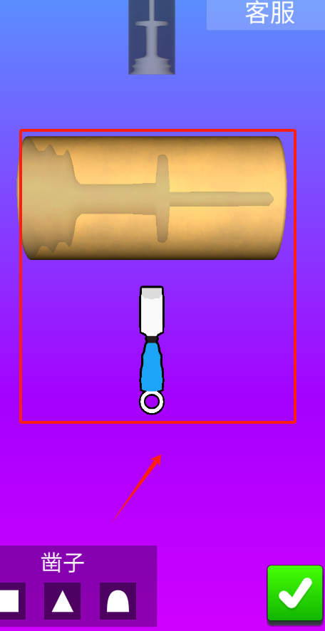 模拟伐木机2手机版下载