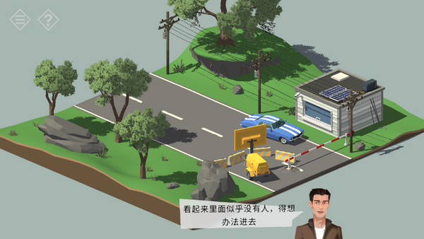 微小的房间故事手游下载