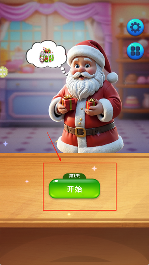 蛋糕赛道安卓版下载