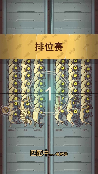 咸鱼大冲关最新版下载