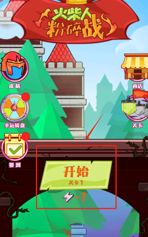 火柴人粉碎战游戏下载