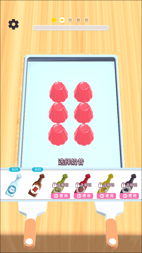 偷吃点心手游下载安装最新版