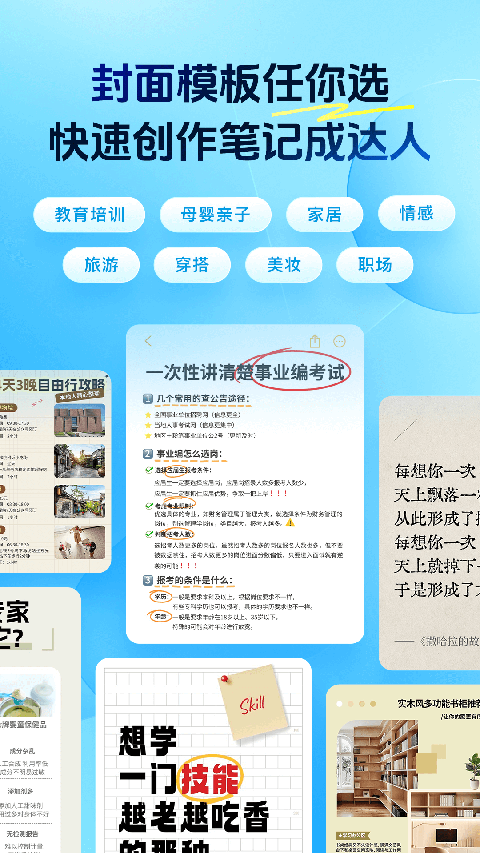 稿定设计拼图app免费版下载