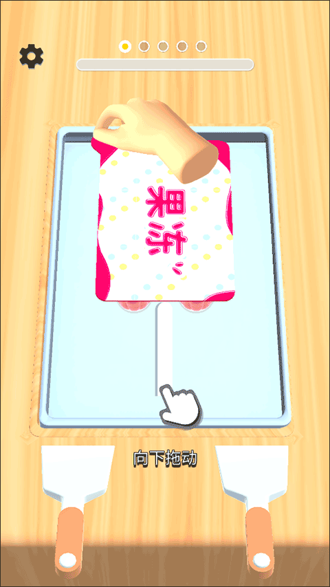 偷吃点心手游下载安装最新版