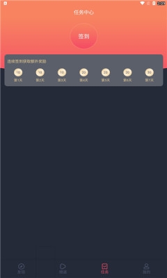 808影视电影app下载