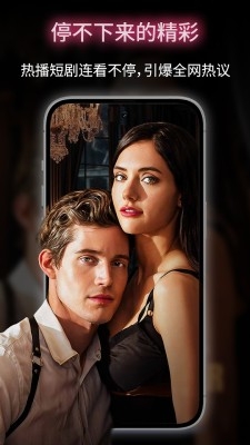 DramaPop下载