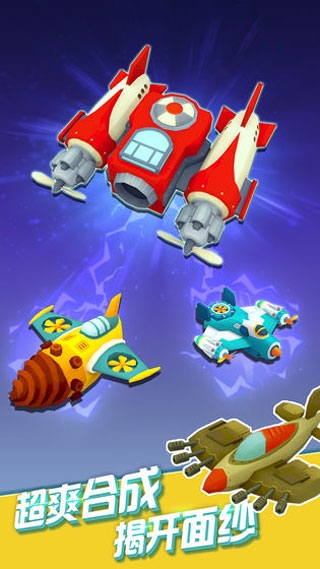 全民打方块下载