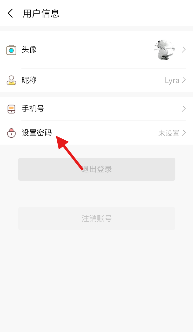 陆小满免费版下载