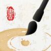 墨秀书法下载app