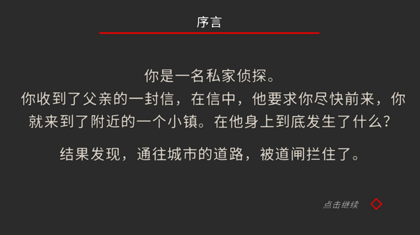 微小的房间故事手游下载