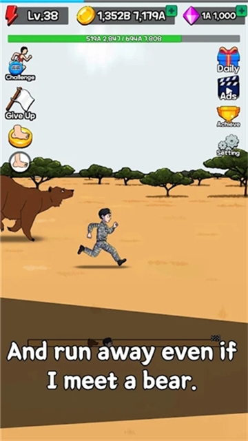 点击赛跑下载app