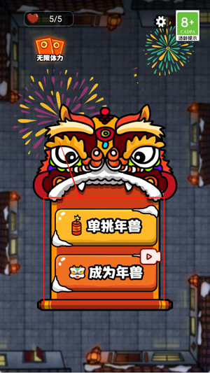 大战黑暗之王安卓版下载