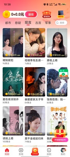 茶香剧场软件下载