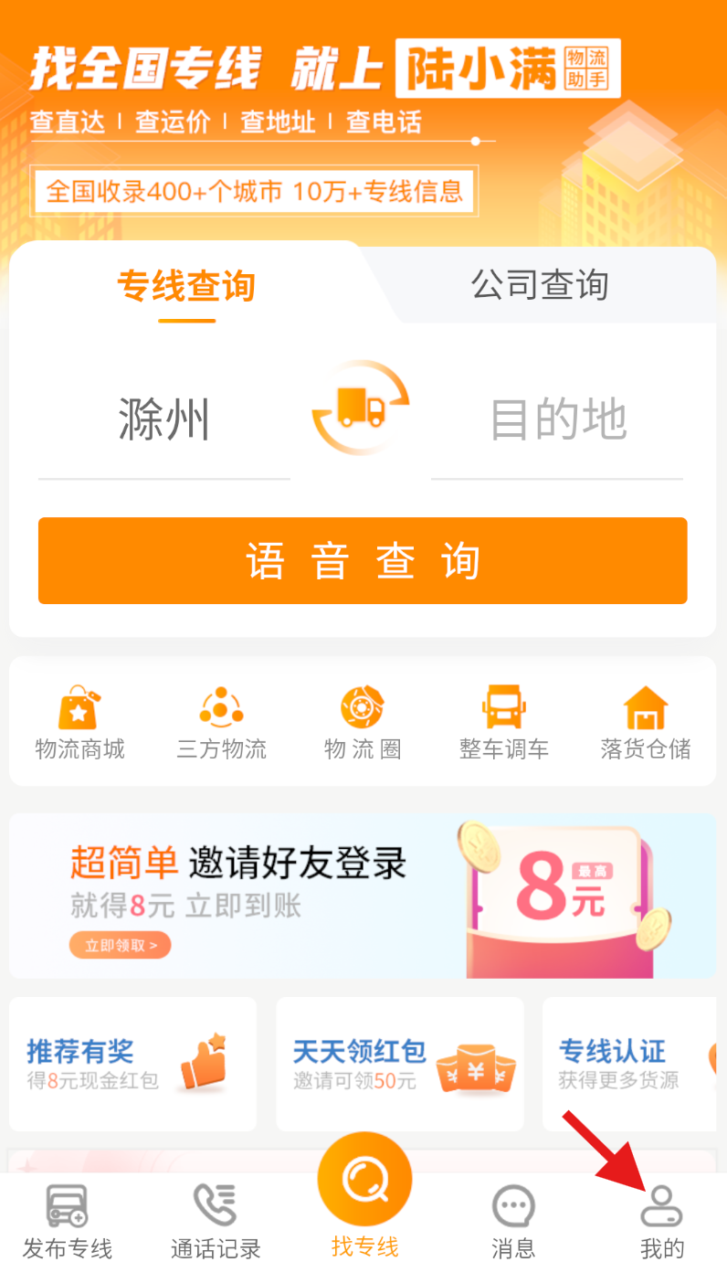 陆小满免费版下载