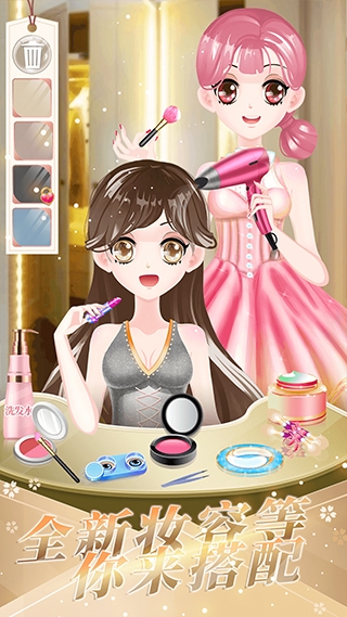 小公主时尚舞会下载安装最新版