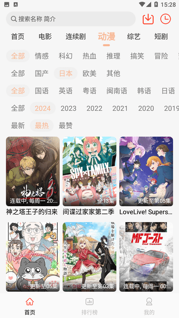 淘影app官方版下载