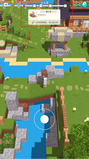 方块基地建造安卓版下载