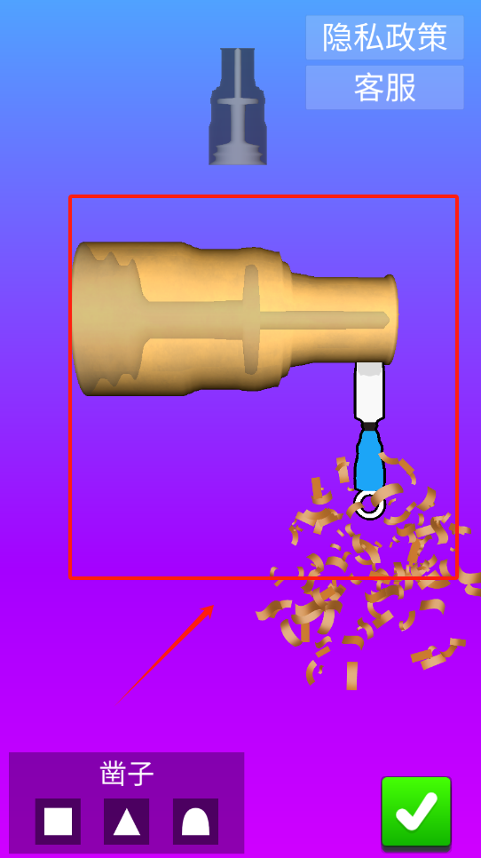 模拟伐木机2手机版下载