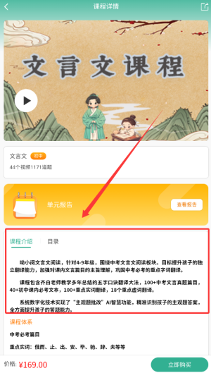 呦小阅官方版下载