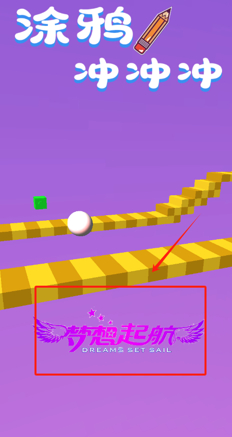 涂鸦冲冲冲跑酷游戏下载