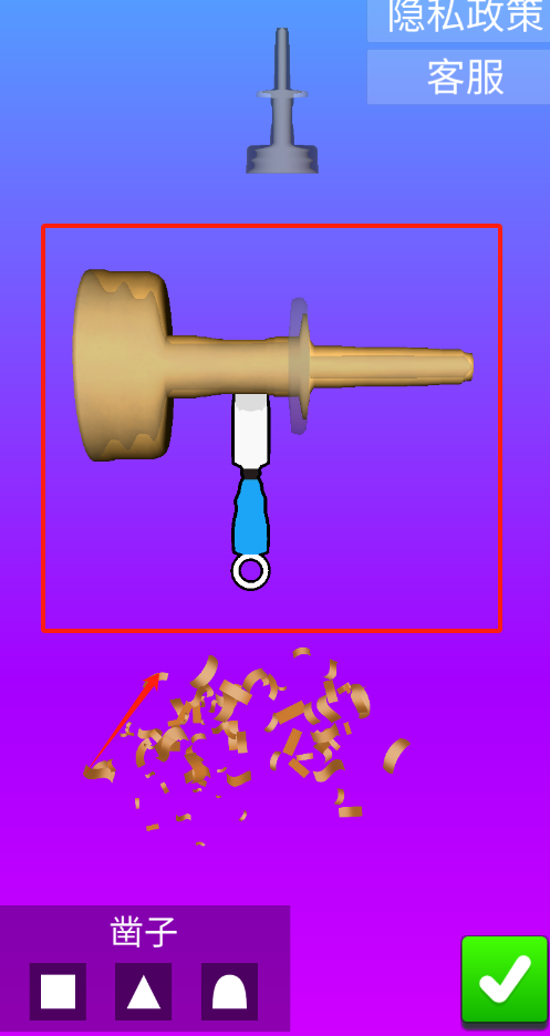 模拟伐木机2手机版下载