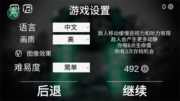 死亡公园中文版下载