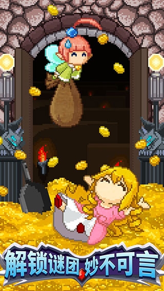 开局一口锅游戏下载