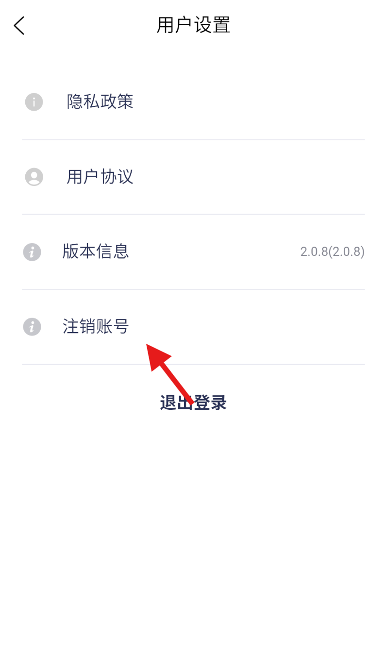 岚智家官方版下载