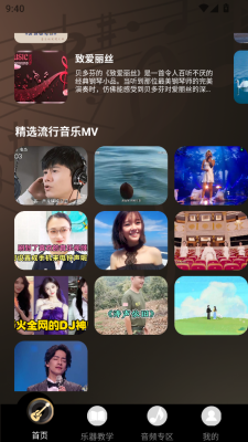 尤克里里曲谱大全下载