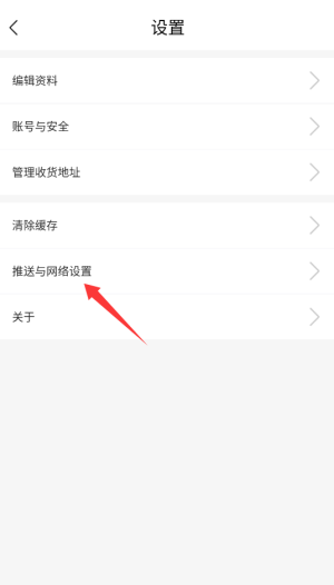 魅力多伦官方版下载