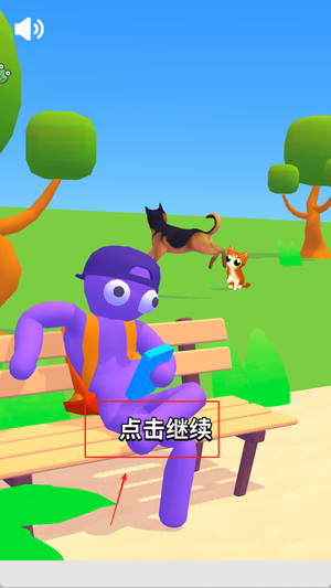 肥狗爱捣蛋最新版下载