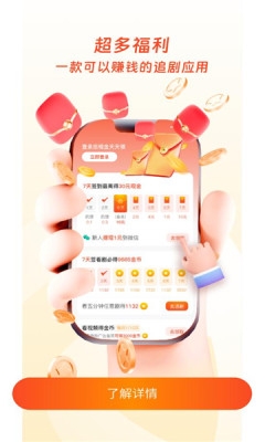 云雷映派短剧app2025最新版本