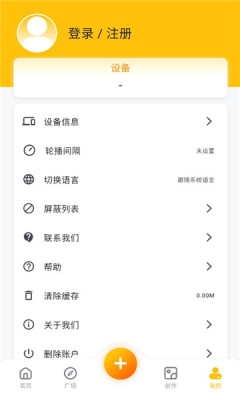灵推岛下载安卓版