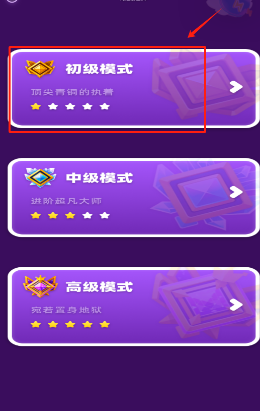 圆环颜色分类最新版下载