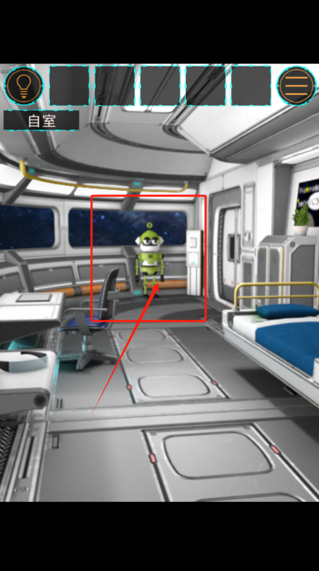 逃离宇宙船游戏下载