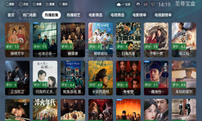 至尊宝盒app官方版免费版