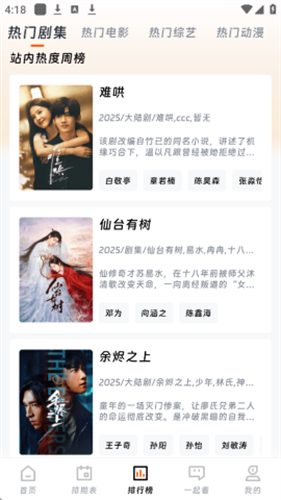 闪金剧场下载手机版