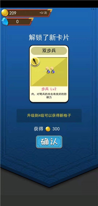 小小统帅最新版