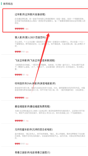 泰萌剧最新版下载