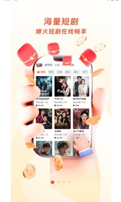 云雷映派短剧app2025最新版本