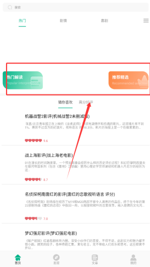泰萌剧最新版下载