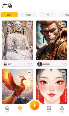 灵推岛下载安卓版