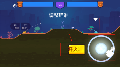 坦克战争模拟安卓版下载