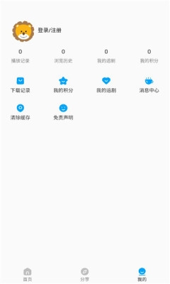 2k动漫官方版正版