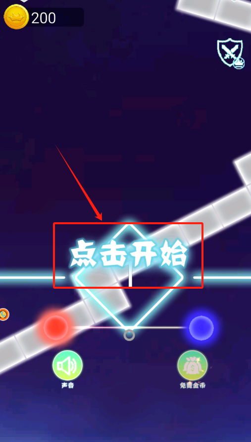 旋律大师手机版下载