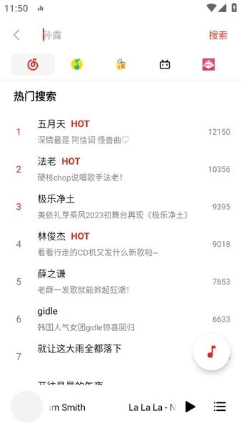 蜜獾音乐最新版